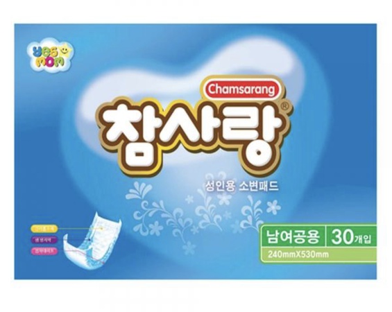 Подгузники для взрослых, одноразовые пеленки, прокладки для мочи