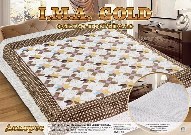 Yatak örtüleri-yorganlar 230/250 +/- 5cm