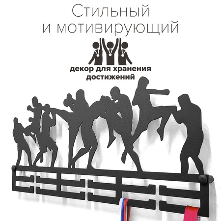 Madalya Kryuchkovsky MMA