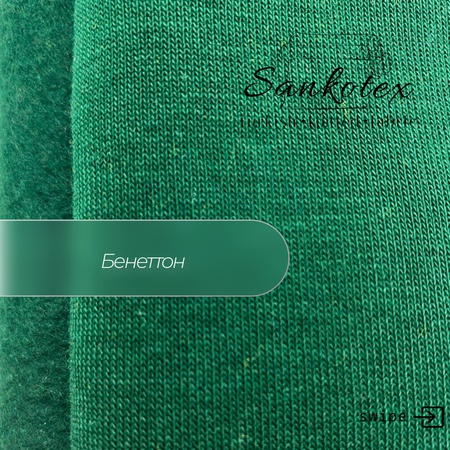 Altbilgi 3x iplik kabarıklığı