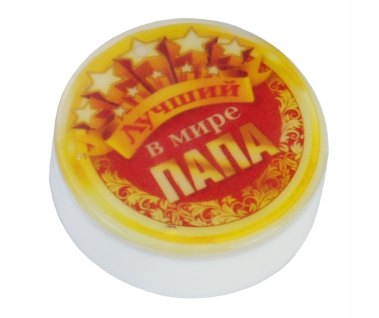 Soap World's Best Daddy