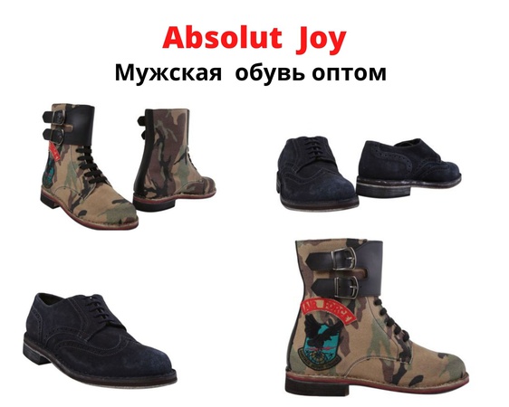 Женская и мужская обувь - Италия