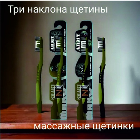 Toothbrushes "SPLIT"