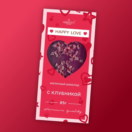 Шоколад молочный «Happy love» с ягодами и кусочками фруктов