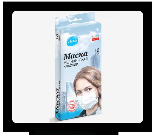 Маска медицинская трехслойная «Латiо», в индивидуальной упаковке.
