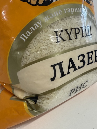 Длиннозерный рис для плова Лазер