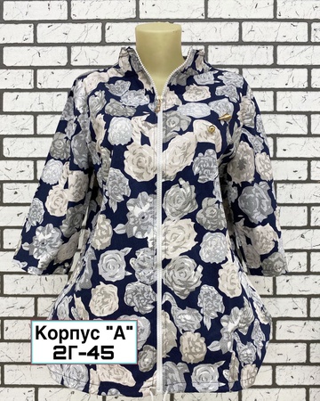 Женская ветровка