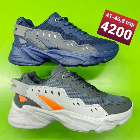 Кроссовки спортивные и классические