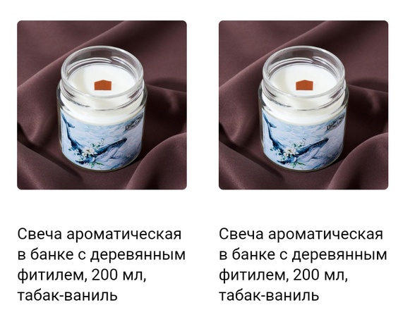 Ev ve ofis kokuları. 1124 çeşit eşya.