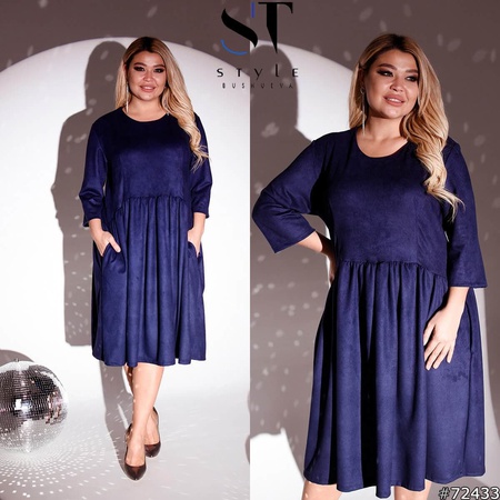 Женская одежда на любой вкус