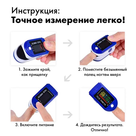 Tıbbi nabız oksimetresi