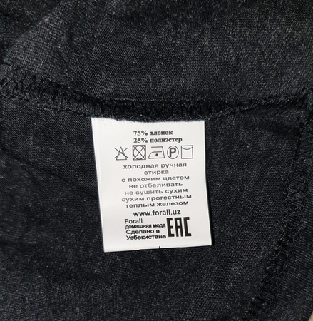 Футболки мужские меланж