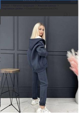 Двойки Oversize S-M