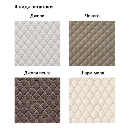 Шкаф-купе АЛЕФ экокожа и зеркало