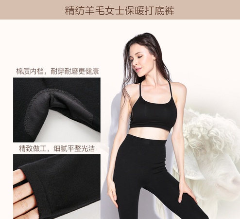 Осенние и зимние новые женские кашемировые штаны, бесшовные тонкие облегающие леггинсы, шерстяные штаны, интегрированные теплые кальсоны