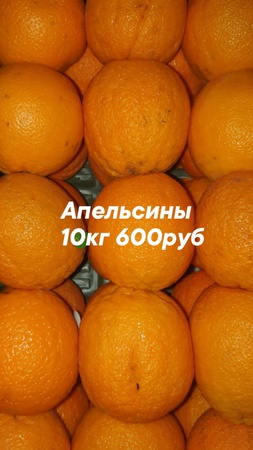 Оптом ягоды, фрукты и овощи