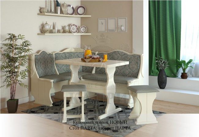 Кухонный уголок "Новый"