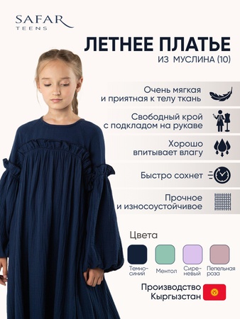 Müslin yazlık elbise (10)