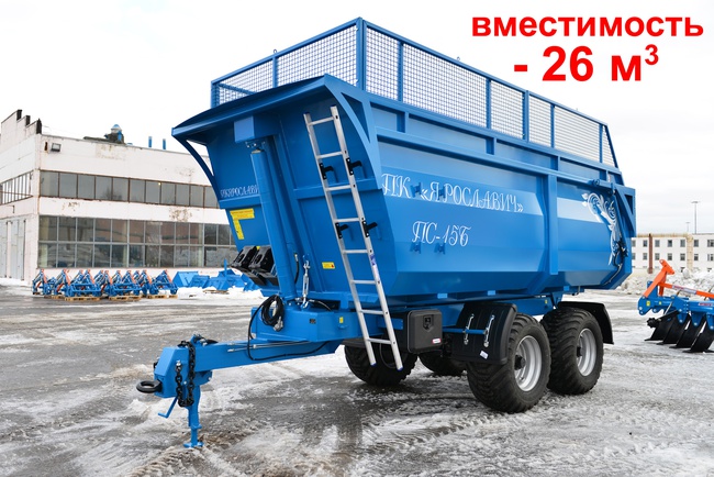 Полуприцеп самосвальный ПС-15БМ