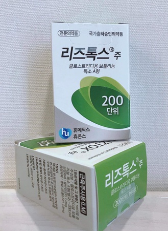 Liztox 200U - высокоочищенный токсин Clostridium botulinum типа А