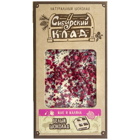 Белый шоколад, мак и малина "Сибирский Клад", 100 г, 30 г