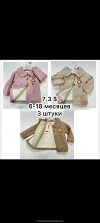 Детские вязаные комбинезоны и пинетки