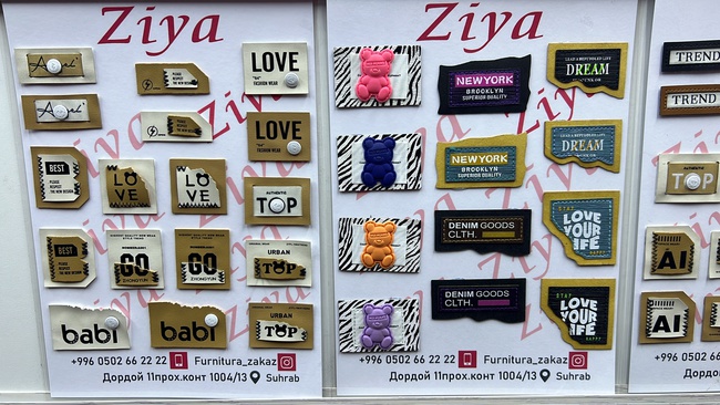 Нашивки шевроны