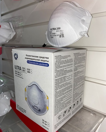 Респиратор-полумаска FFP2 без клапана