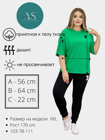 Футболка 013 зеленая