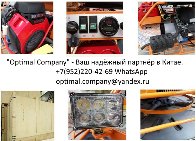 Шлифовальные машины