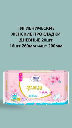 Туалет Бумага , влажные салфетка, одноразовые полотенца