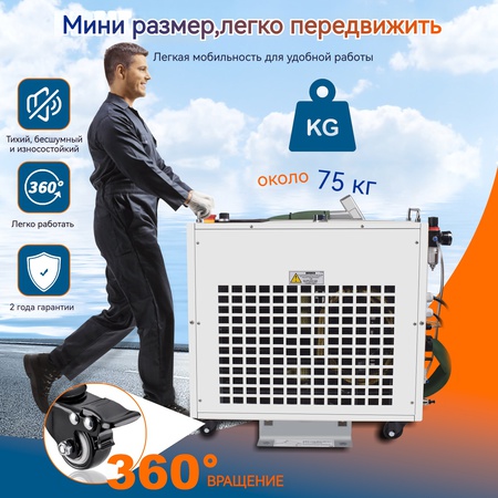 BWT волоконный лазерный сварочный аппарат, ручной 4 в 1, сварочный аппарат для очистки, резки, пайки, для всех металлов