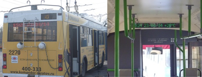 Табло для транспорта