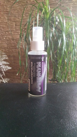 Nano-Handschuhe &quot;Argenum&quot;