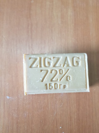 Хозяйственное мыло ZigZag, жирность 72%, вес 150 грамм