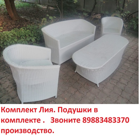 bahçe mobilyaları, kafeler için kanepeler stokta toptan satış
