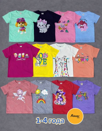 ДЕТСКИЕ ФУТБОЛКИ