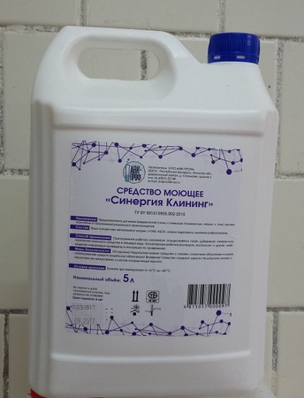 Deterjan &quot;Sinerji Temizliği&quot;