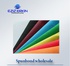 Spunbond nonwoven fabric