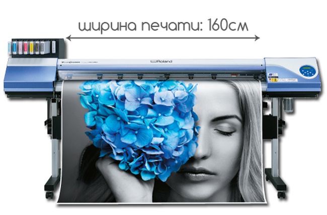 Geniş formatlı baskı