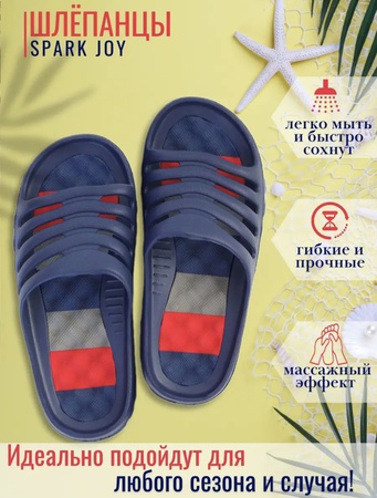 Тапочки мужские и женские