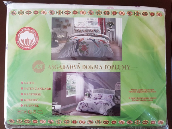 Постельное белье ADT. Размер евро. Сатин. Качество очень хорошее. страна производителя Туркменистан