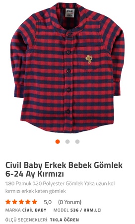 Рубашки для детей до 2 лет