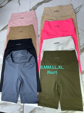 Спортивная одежда (Велосипедки)