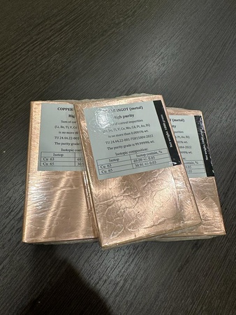 Медные слитки высокой чистоты 99,9999 %