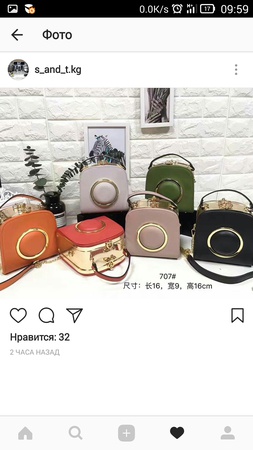 Женская сумочка