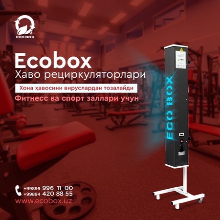 Bactericidal recirculator