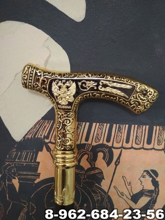 Трость "Россия Сlassic Gold"