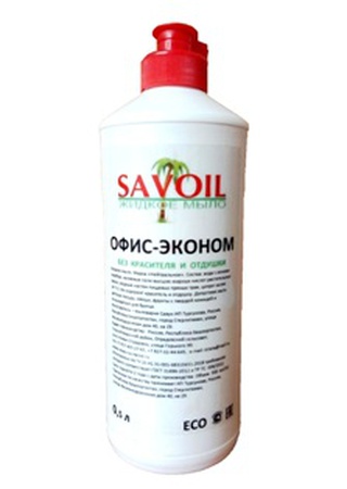 sıvı sabun OFİS-EKONOM