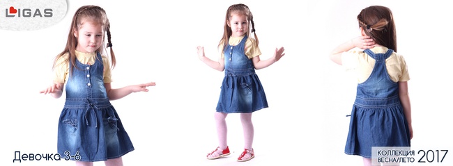 0 ila 15 yaş arası çocuk kot pantolonları